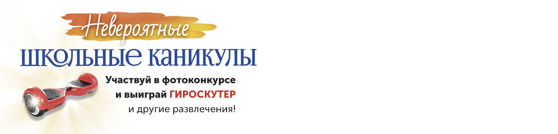 Проект текстиль иваново