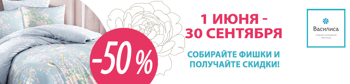 Октябрьский каталог продукции. Ткани текстиль профи Иваново. Ивановский текстиль афиша. Текстиль-профи Октябрьский каталог продукции цены.